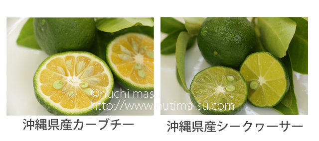 柑橘