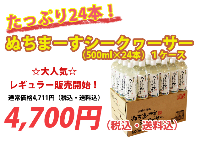 シークヮーサー