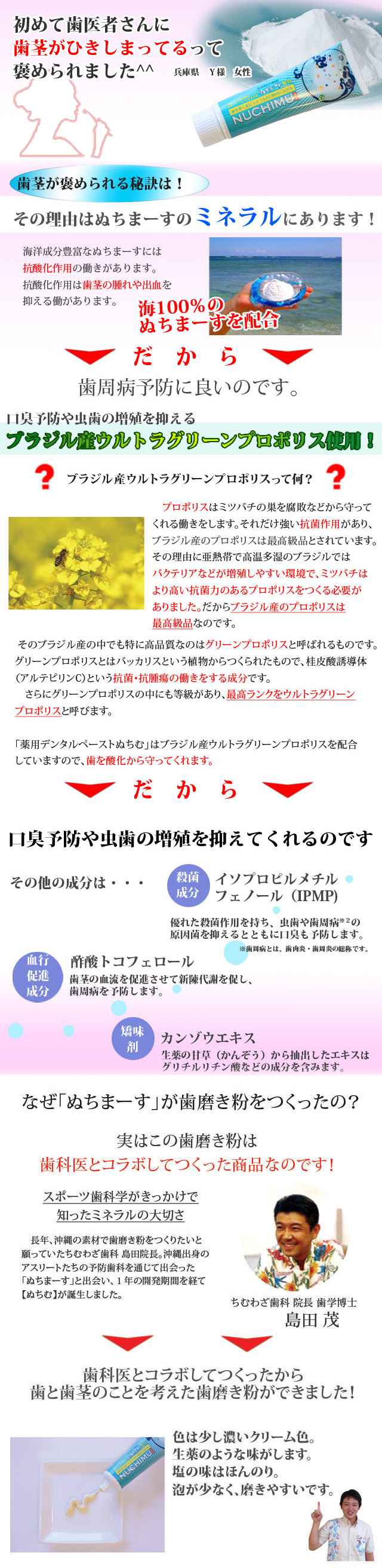 いろは+ギフトヌチムLP